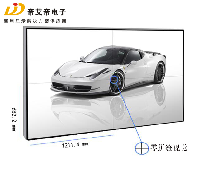 Seamless LCD splicing screen