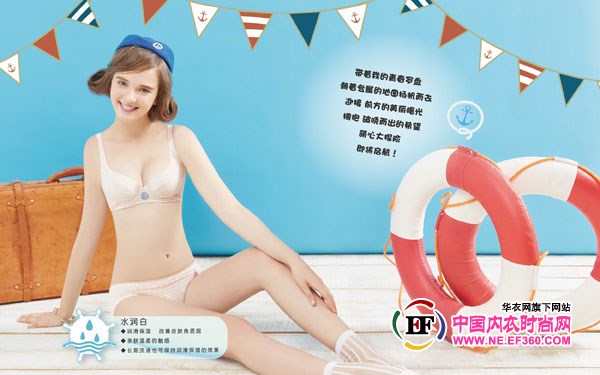 Swimmer Girls Underwear Whitening Moisturizing Girls