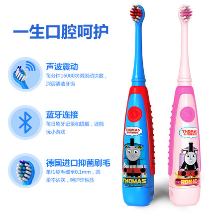 "Tao Tong Dao starts from the tooth" Thomas & Friends Children's Smart Product Launch Conference was held