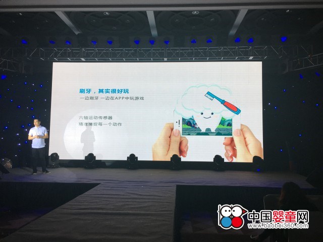 "Tao Tong Dao starts from the tooth" Thomas & Friends Children's Smart Product Launch Conference was held