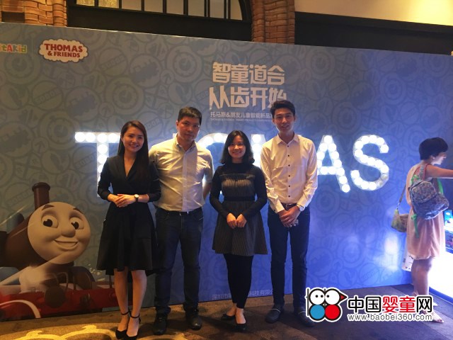 "Tao Tong Dao starts from the tooth" Thomas & Friends Children's Smart Product Launch Conference was held