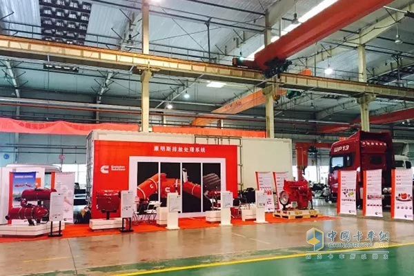 Cummins Emissions Processing System and Shaanxi Steam Technology Exchange
