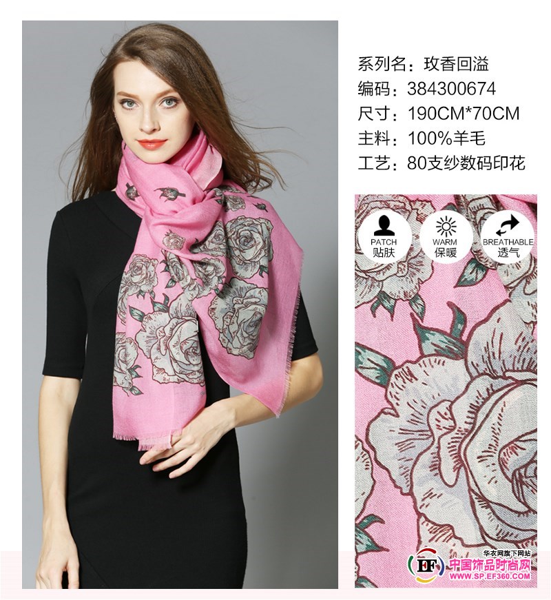 EFOCUS Iraqi point: cold weather, want to fashionable and warm to choose it!