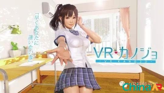 ã€ŠVRå¥³å‹ã€‹å³å°†ä¸Šæž¶Steam VRæˆäººæ¸¸æˆå°†å´›èµ·ï¼Ÿ ARæ¸¸æˆ ç¬¬1å¼ 