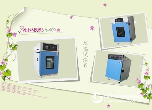 High temperature load test for digital television environmental test