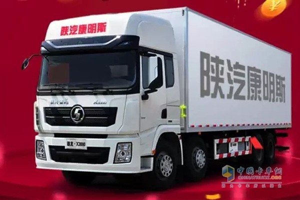 Shaanxi Auto heavy truck