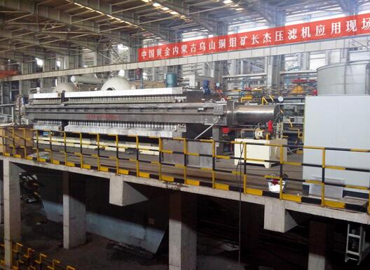 Changjie smart high-efficiency filter press opens a new era of mineral processing