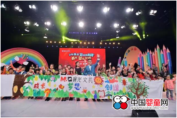 2016 â€œGrowth, Dream, and Creationâ€ Chenguang Stationery Cup National Children's Art Creative Painting Competition ended successfully