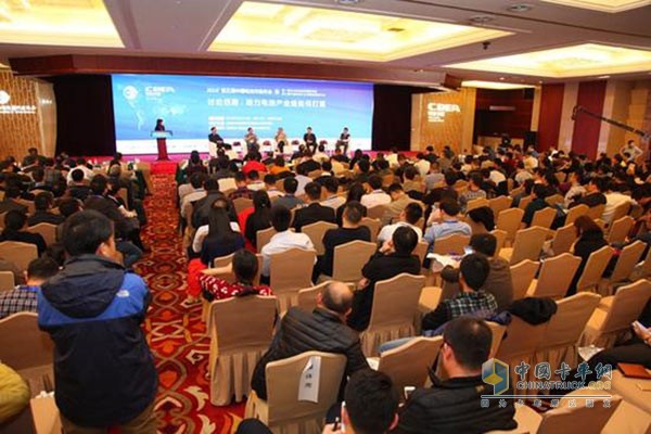 The First International Conference on Power Battery Applications Held in Beijing