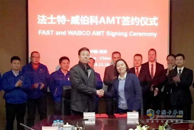 Fast Group and WABCO sign strategic cooperation agreement 4