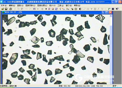 Microscope image analyzer field of use and software features