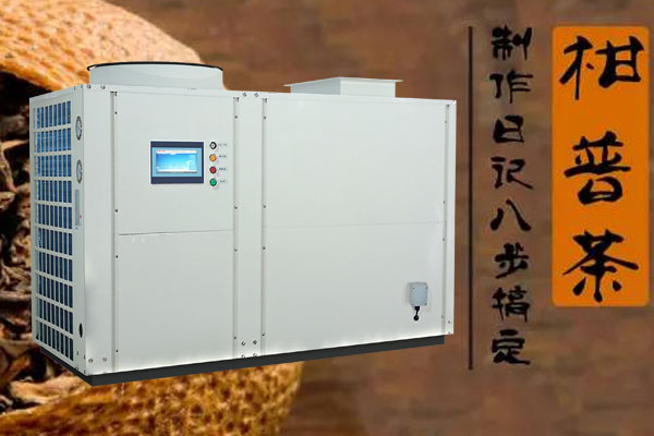 Mandarin tea heat pump dryer