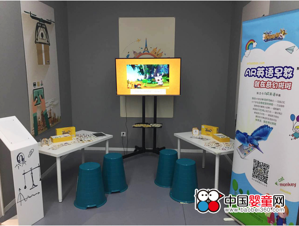 AR Fantasy Spotted Early Learning English Pinyin Card and Papi Technology reached a strategic cooperation