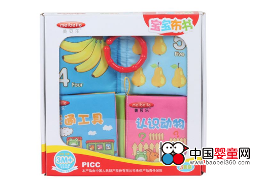 Meibei Lebu Book Early Learning Preferred Toys