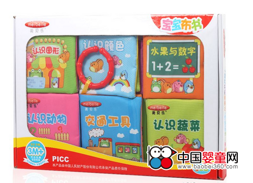 Meibei Lebu Book Early Learning Preferred Toys