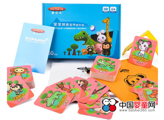 Meibei Lebu Book Early Learning Preferred Toys