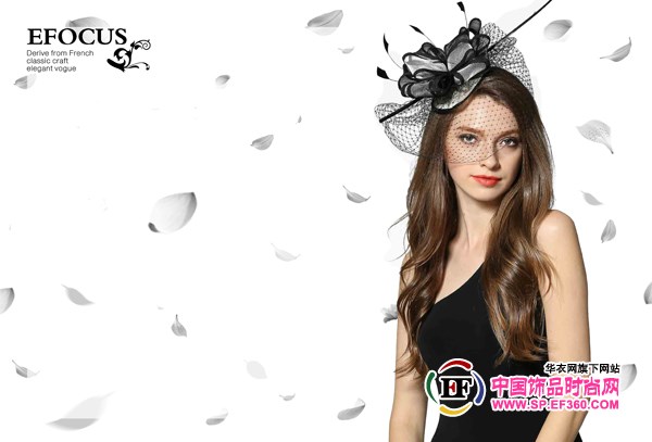 The charm of this party is not enough to see the EFOCUS point hat!