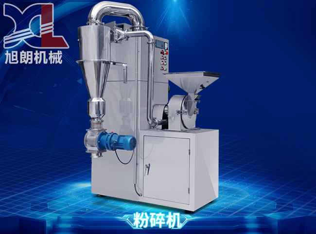 Chinese herbal medicine crushing unit