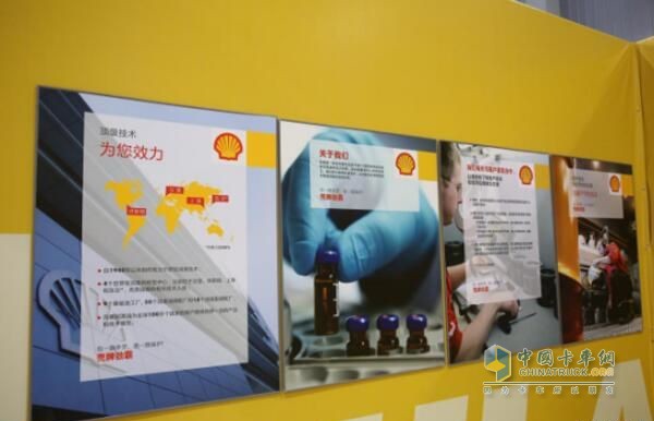 China Commercial Vehicle Exhibition Shell Booth