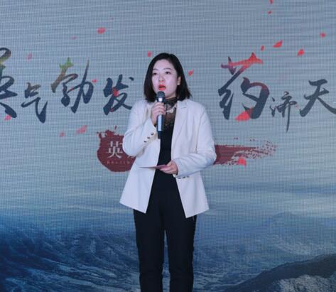 Deputy General Manager of Beijing Yingmao Pharmaceutical Yi Hua