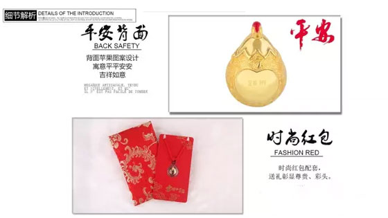 æ˜¥èŠ‚é€ç¤¼ï¼Œé¸¿è¿å½“å¤´ã€‚