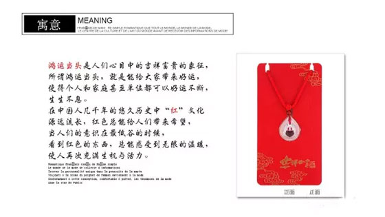 æ˜¥èŠ‚é€ç¤¼ï¼Œé¸¿è¿å½“å¤´ã€‚