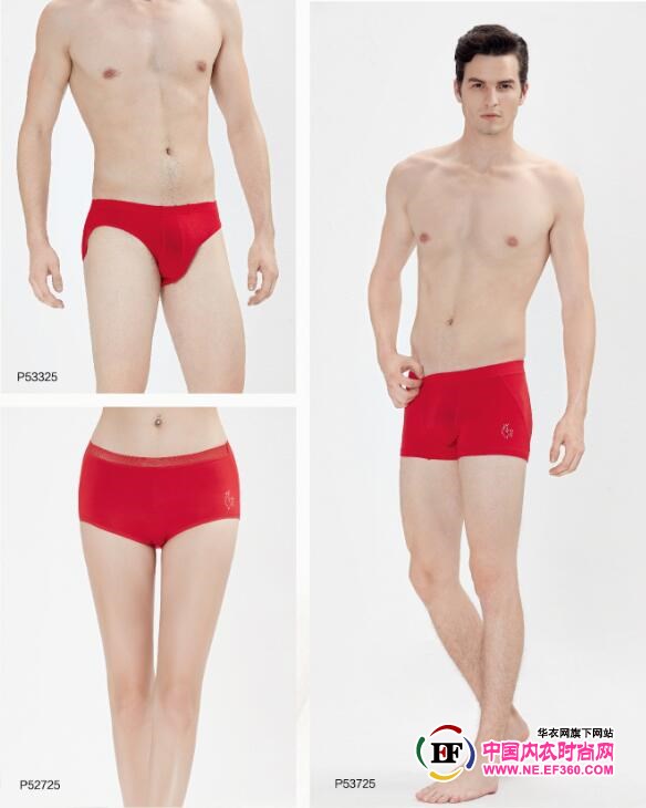Pierre Cardin Zodiac Underwear Series Bennian Panties Walk!