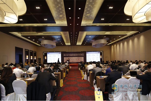 The 5th China International Diesel Engine Summit