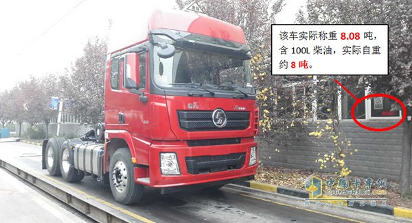 Shaanxi Automobile Hazardous Chemicals super single-tire tractor