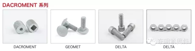 Fastener Surface Treatment - Dacromet Treatment