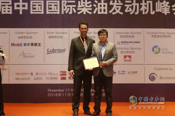 Right: Zhao Yang, Director of R&D Center, Tianjin Yuetai Petrochemical Technology Co., Ltd.