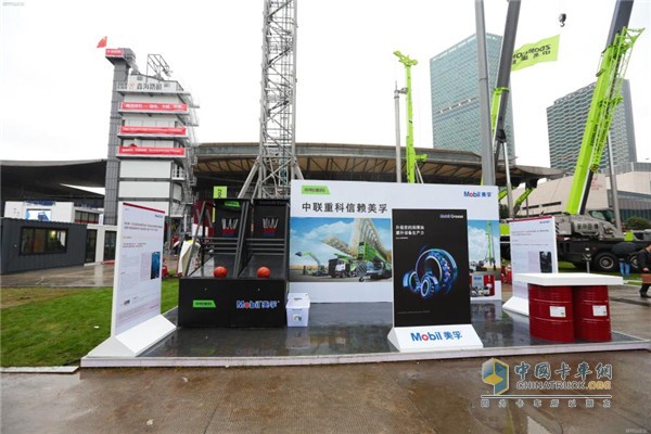 Mobil - Zoomlion Joint Exhibition Stand