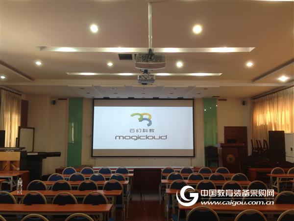 Shandong Qingdao Experimental Junior High School - 3D Intelligent Classroom