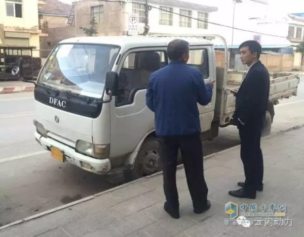 Lao Gu carries the "old folks" of Yunnei 4100QB engine