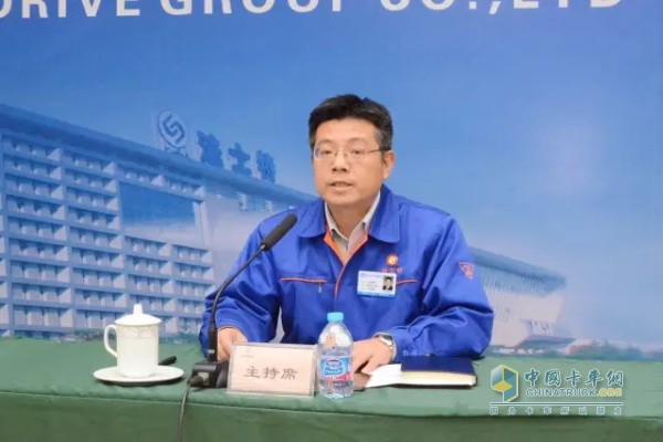 General Manager Ma Xuyao â€‹â€‹chaired the meeting