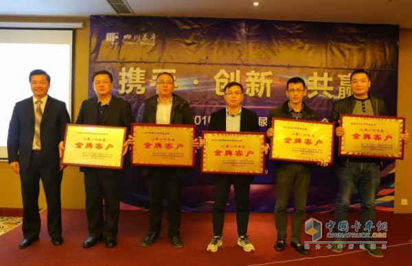 Chen Run Awarded and Photographed for "Gold Customer"