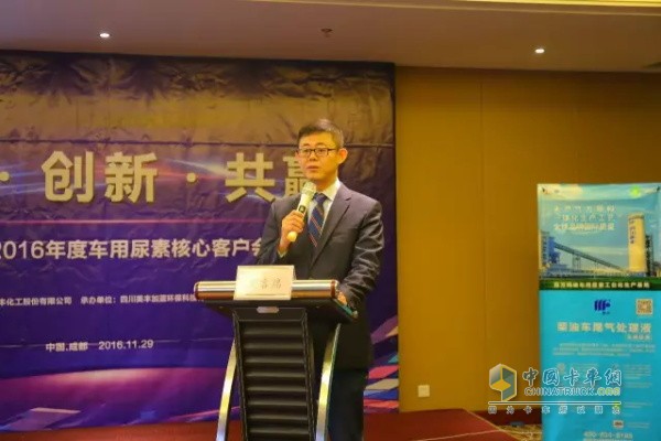 The Assistant to the General Manager of the Company and the Executive Director and General Manager of Mei Feng Jia Lan delivered a speech