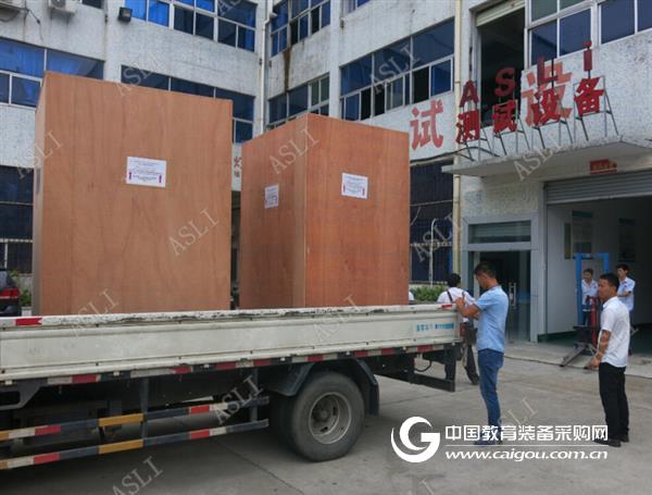 Sand dust test equipment scope and installation site