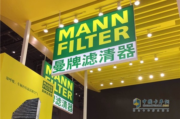 MANN brand filter booth