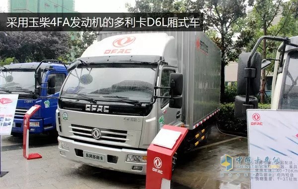 Dongfeng light truck with Yuchai 4FA engine