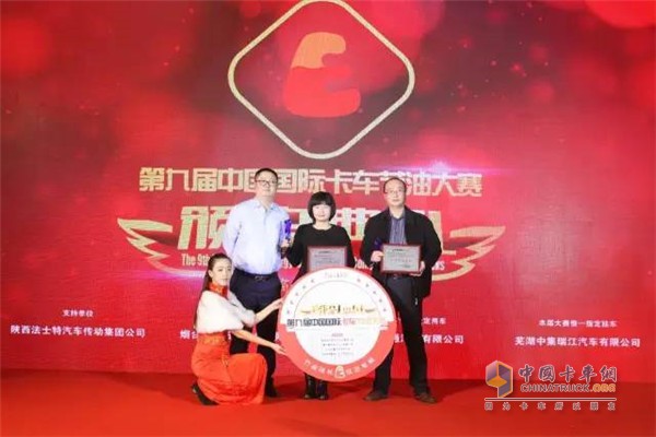 Fast wins fuel-efficient transmission award