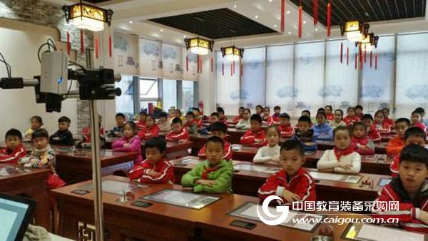 Huawen Zhonghe Assembly Shandong Yantai Digital Calligraphy Classroom