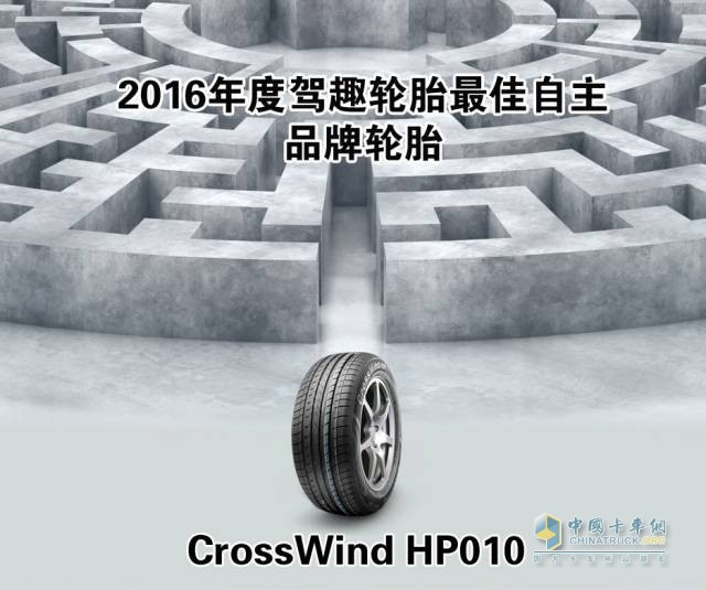 CrossWind HP010 Tire