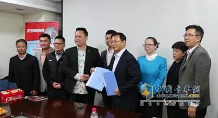 Official document signing exchange ceremony