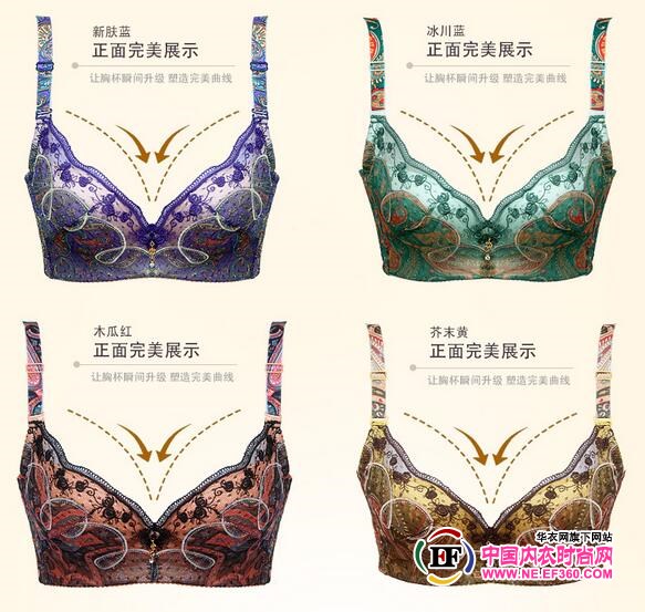 Cai Ting underwear GET lived in this array of the most dazzling ethnic style