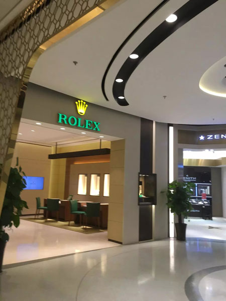 ä¸­å›½å–œèµšå¥¢äº¤æ‰€åŸ¹è®­ï¼šrolexåŠ³åŠ›å£«æ‰‹è¡¨åž‹å·æ„ä¹‰