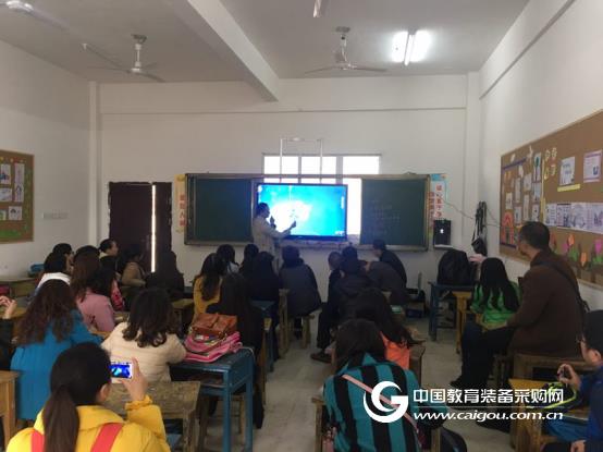 BOC Technology Multimedia Teaching System Transformation Dazhou Rural Weak School