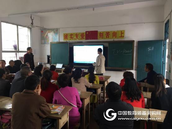 BOC Technology Multimedia Teaching System Transformation Dazhou Rural Weak School