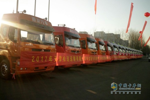 Dongfeng Liuzhou Long Truck