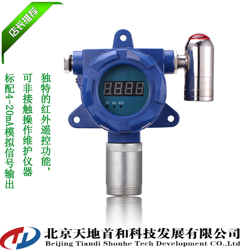 Combustible gas detection instrument: definition of flameproof and intrinsic safety type